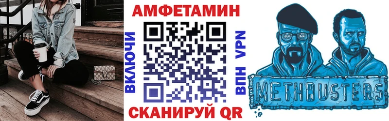 АМФЕТАМИН Premium Урус-Мартан