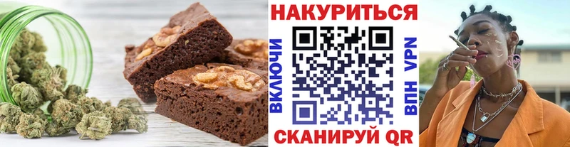 как найти закладки  Урус-Мартан  Еда ТГК марихуана 