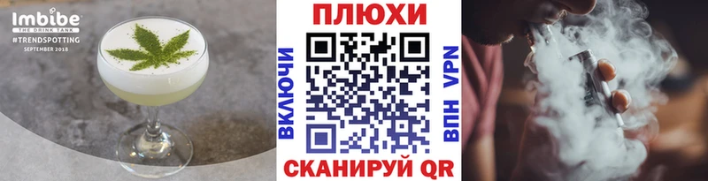 Cannafood конопля Урус-Мартан
