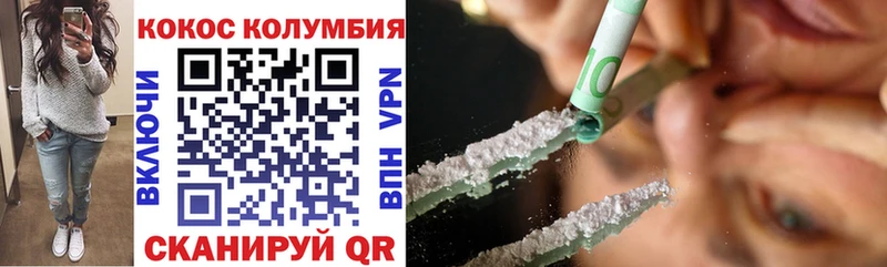 кракен ССЫЛКА Урус-Мартан Cocaine Columbia