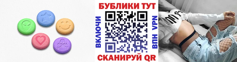 ЭКСТАЗИ VHQ где найти наркотики Урус-Мартан