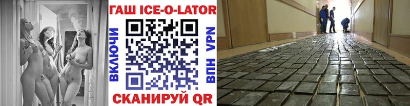 ГАШИШ VHQ  как найти закладки  Урус-Мартан 