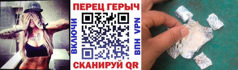 цена наркотик  Урус-Мартан  Героин хмурый 