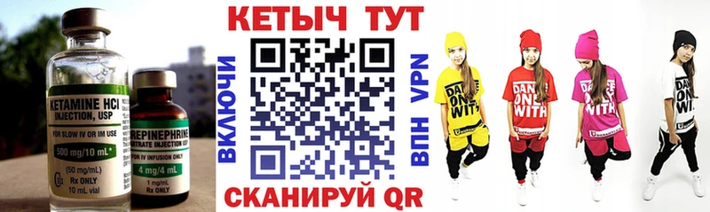 дарк нет какой сайт  гидра онион  Урус-Мартан  КЕТАМИН VHQ 