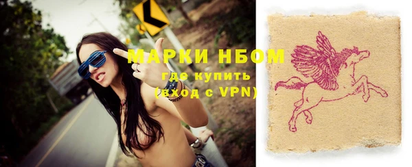 ГАЛЛЮЦИНОГЕННЫЕ ГРИБЫ Абинск