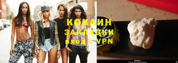 ешки Новый Уренгой
