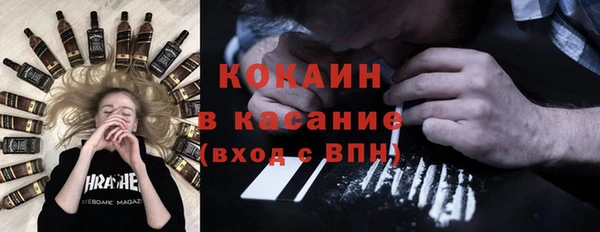 кокс Абдулино