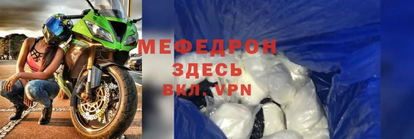 меф VHQ Мегион