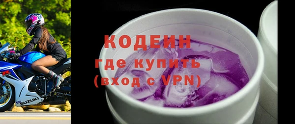 кокаин Горняк
