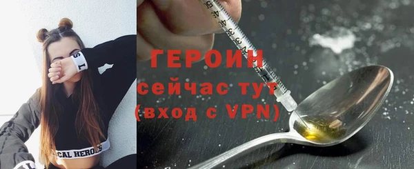 ГАЛЛЮЦИНОГЕННЫЕ ГРИБЫ Абинск