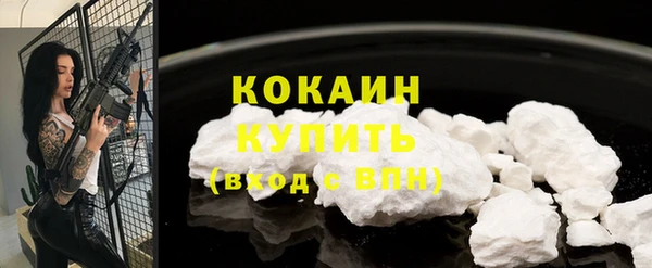 кристаллы Медногорск