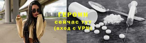 спайс Медвежьегорск