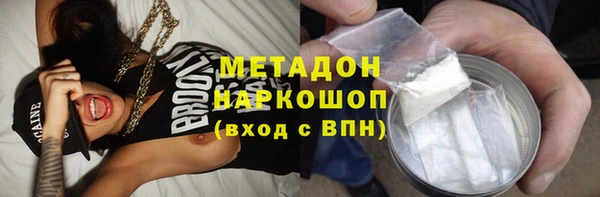 тгк Долгопрудный