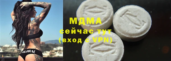 спайс Медвежьегорск