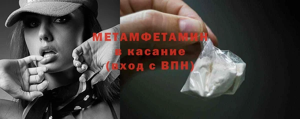 кристаллы Медногорск