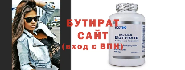шишки Абаза