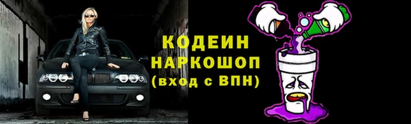 ГАЛЛЮЦИНОГЕННЫЕ ГРИБЫ Абинск