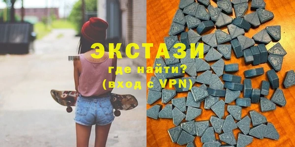 кристаллы Медногорск