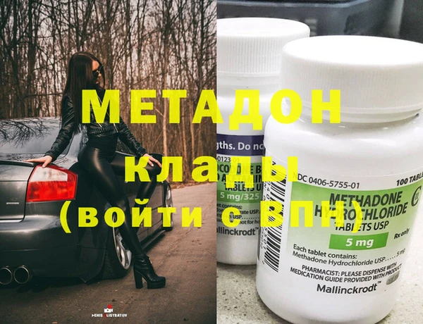меф VHQ Мегион