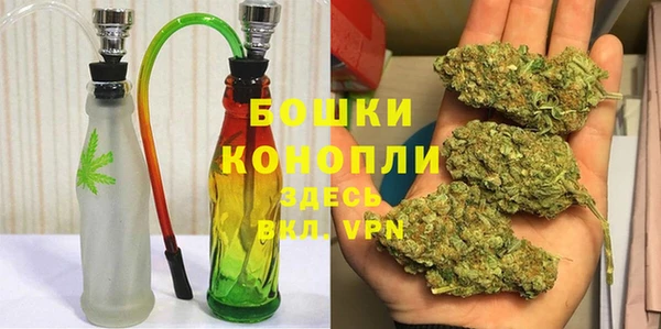 кристаллы Зеленокумск
