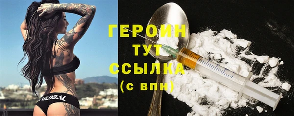 бошки Елабуга
