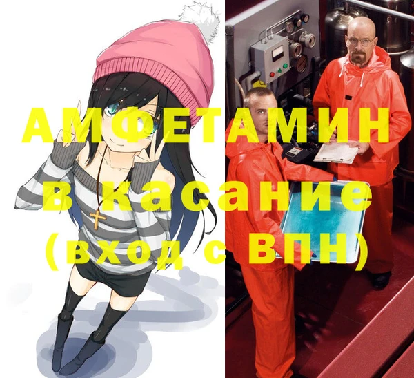 спайс Медвежьегорск