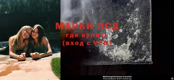 кристаллы Медногорск