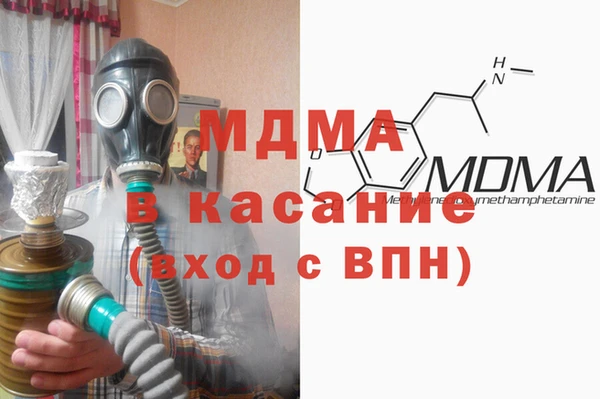 спиды Елизово