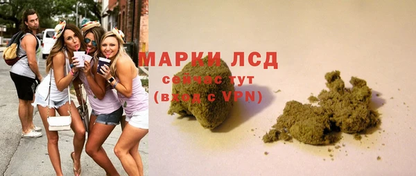 кристаллы Медногорск