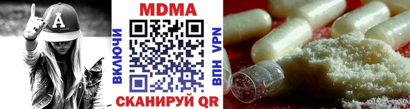 MDMA кристаллы  купить наркоту  Урус-Мартан 