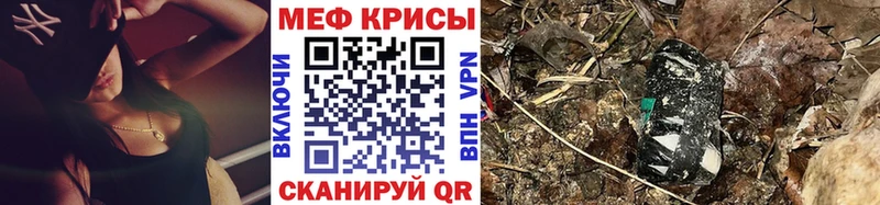 Меф 4 MMC  Урус-Мартан 