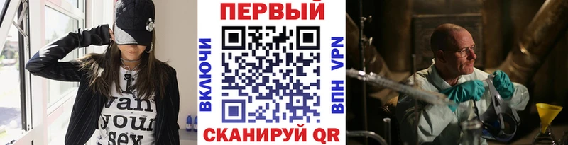Первитин винт  Урус-Мартан 
