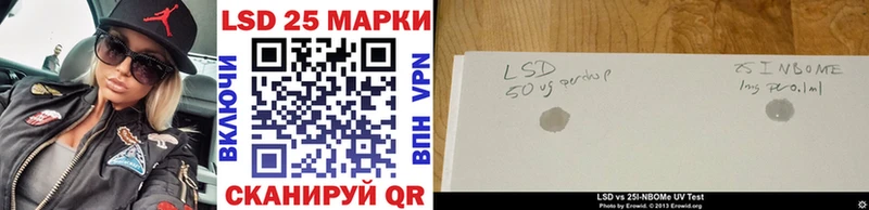 Наркотические марки 1,5мг даркнет сайт Урус-Мартан